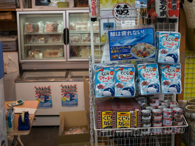 In Tokio wird Walfleisch verkauft. (Foto: S. Gugeler)